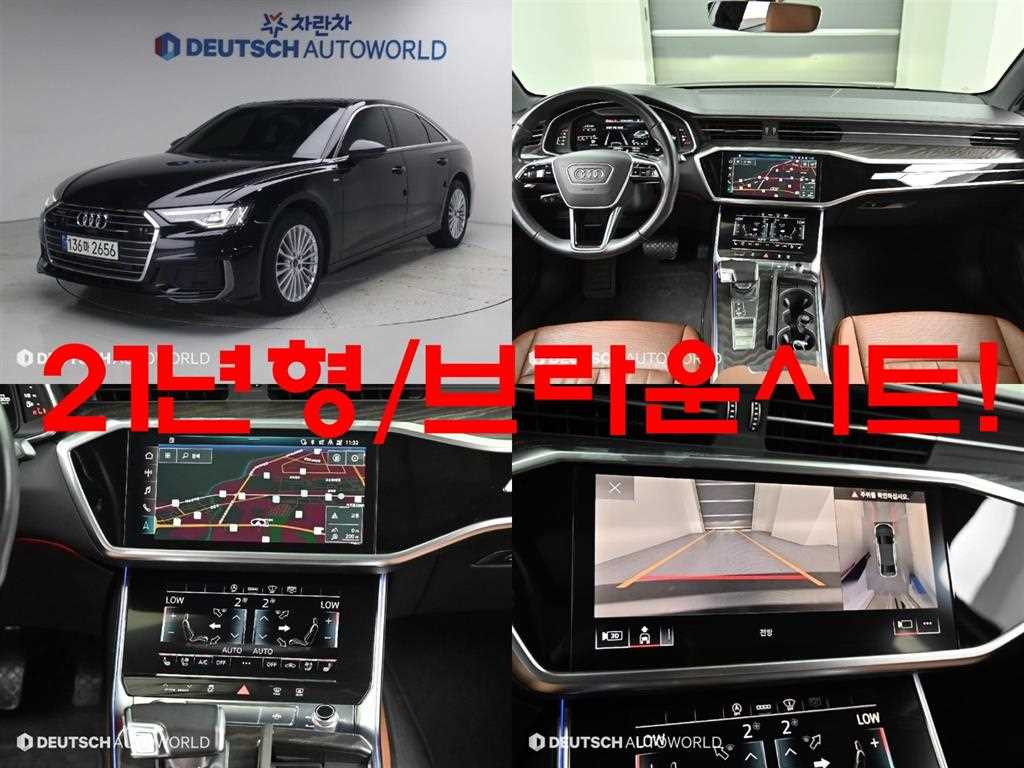 A6 (C8) 45 TFSI 프리미엄 2021년식