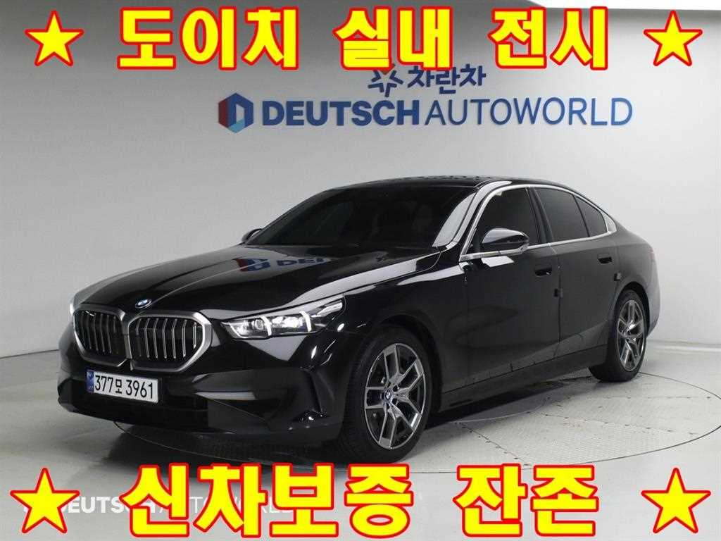 5시리즈 (G60) 520i 기본형 2024년식