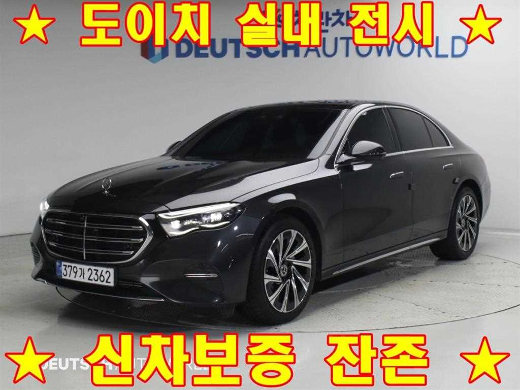 E-클래스 W214 E300 4MATIC 익스클루시브 2024년식