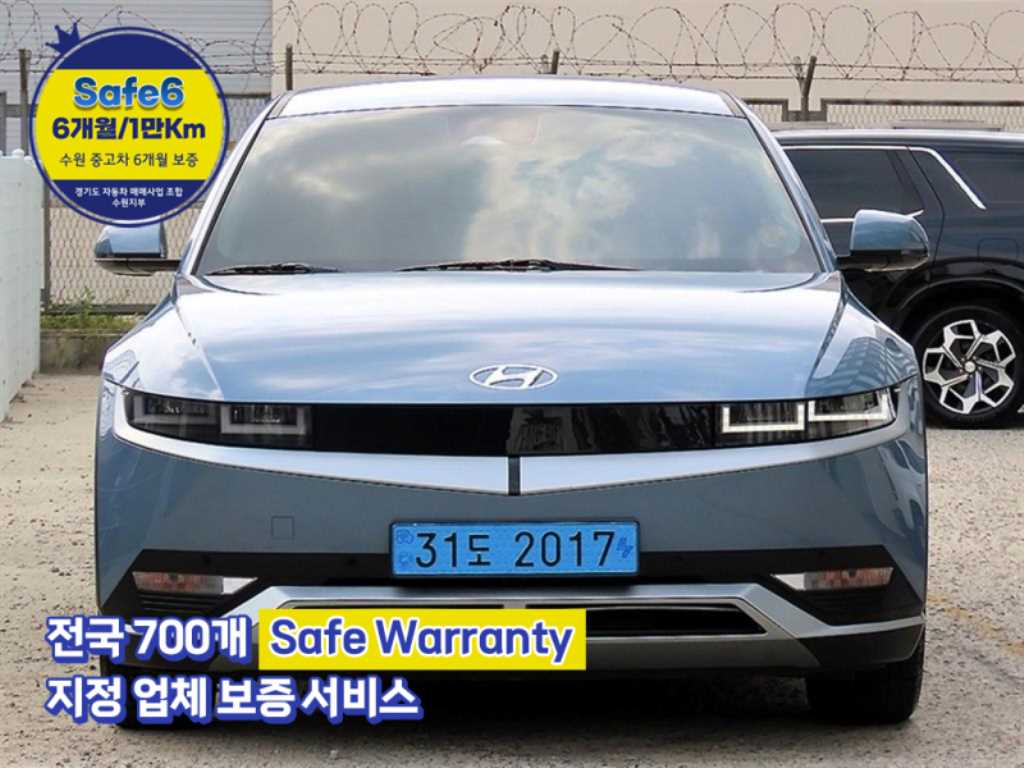 아이오닉 5 스탠다드 익스클루시브 2023년식