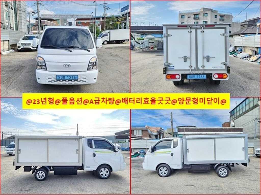 현대 포터2 1톤 저상탑 전기 - 중고 트럭 매물 이미지