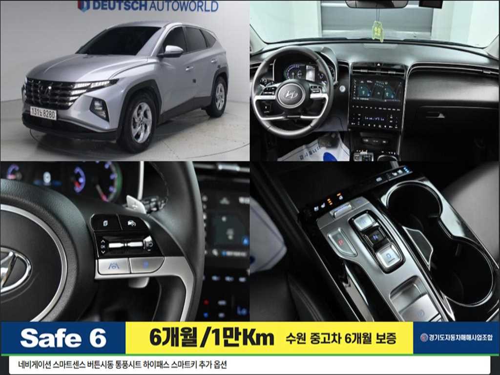 현대 투싼 디젤 2.0 2WD 모던 사진