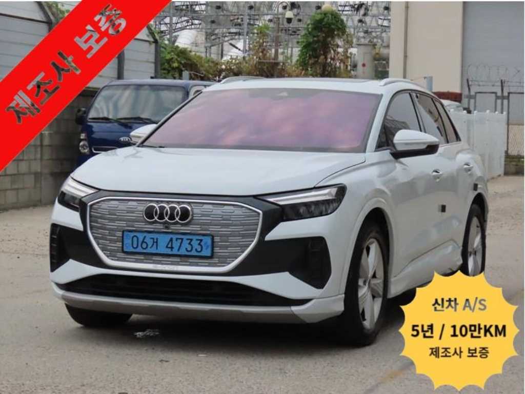 아우디 Q4 40 사진