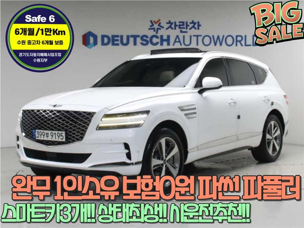 GV80 디젤 3.0 AWD 2022년식