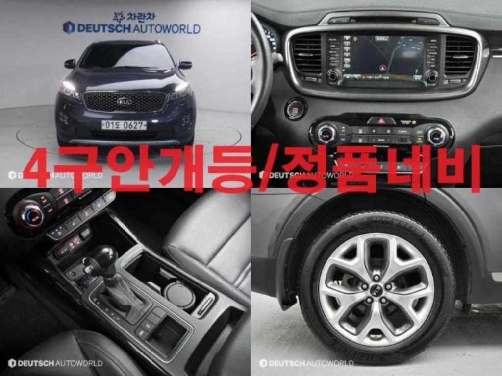 올 뉴 쏘렌토 디젤 2WD 2.0 프레스티지 2016년식