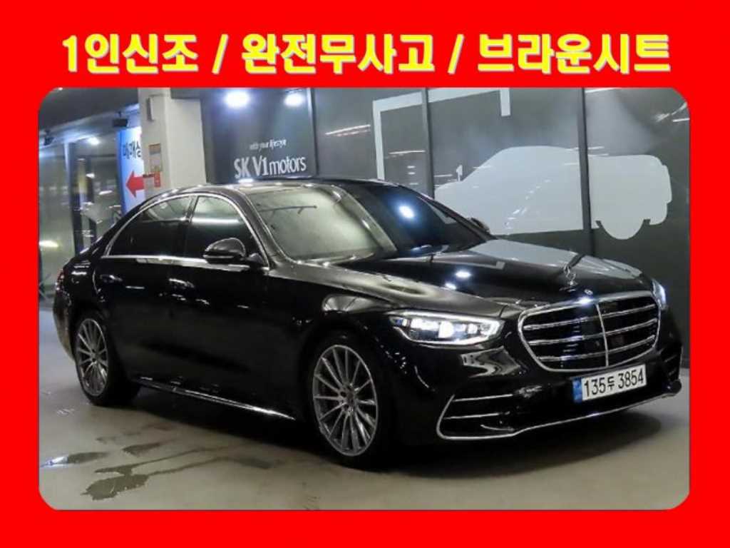 S클래스-W223 S400 d 4MATIC 2023년식