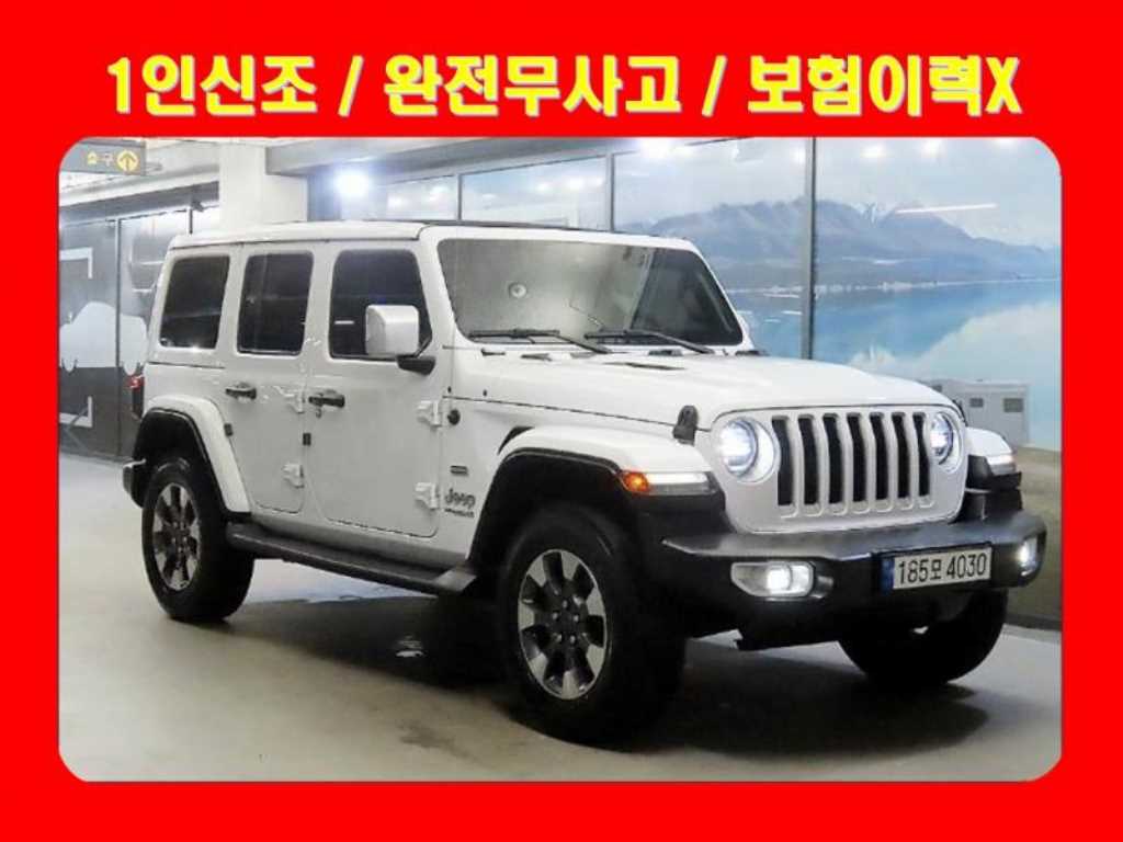 랭글러 (JL) 2.0 오버랜드 4도어 파워탑 2022년식