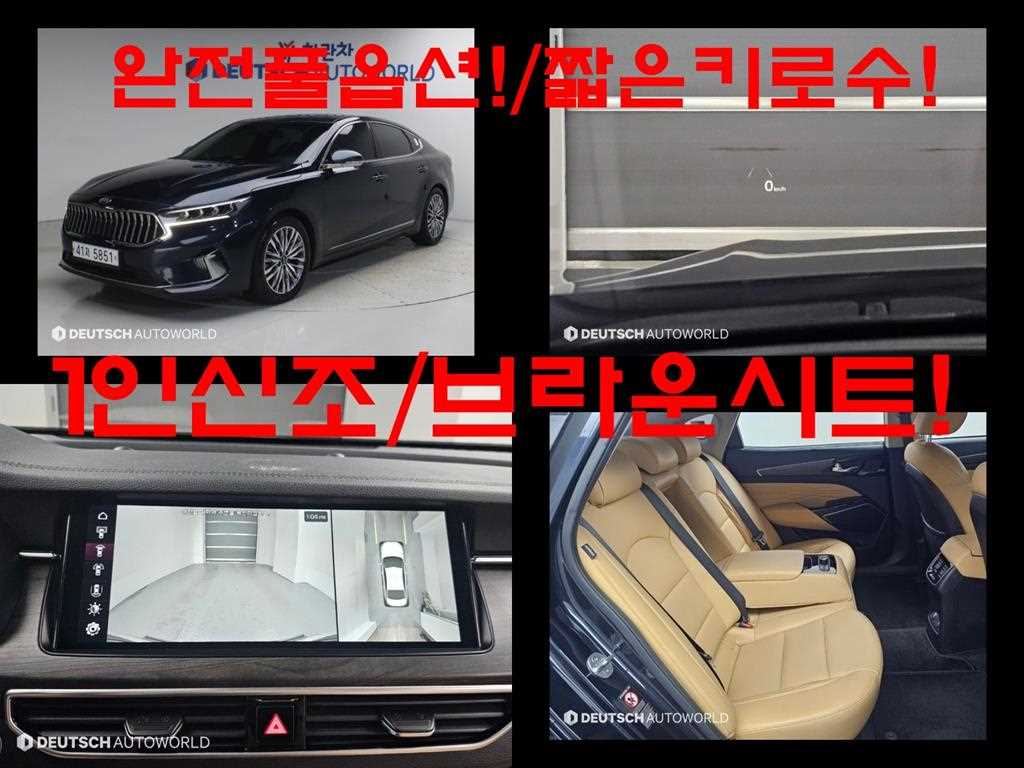 K7 프리미어 가솔린 3.0 GDI 시그니처 2020년식