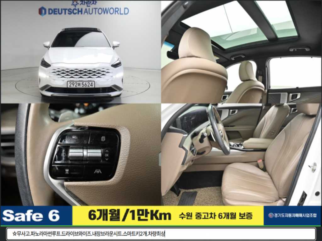 기아 K8 2.5 2WD 노블레스 사진