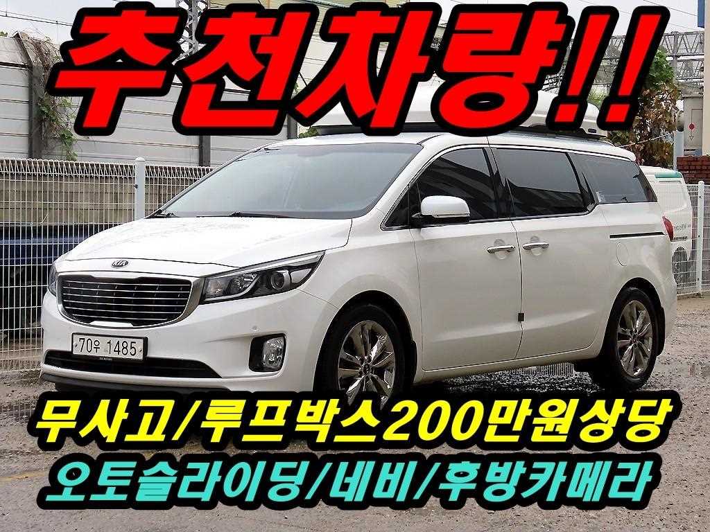 올 뉴 카니발 디젤 11인승 프레스티지 2017년식