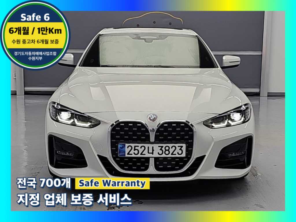 4시리즈 (G22) 420i 쿠페 M 스포츠 2024년식
