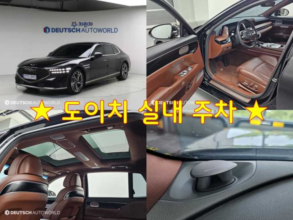 G90(RS4) 3.5T GDI AWD 2022년식