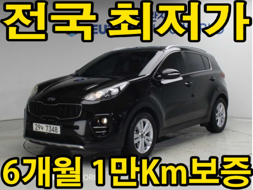 스포티지 4세대 (QL) 디젤 2.0 2WD 프레스티지 2018년식