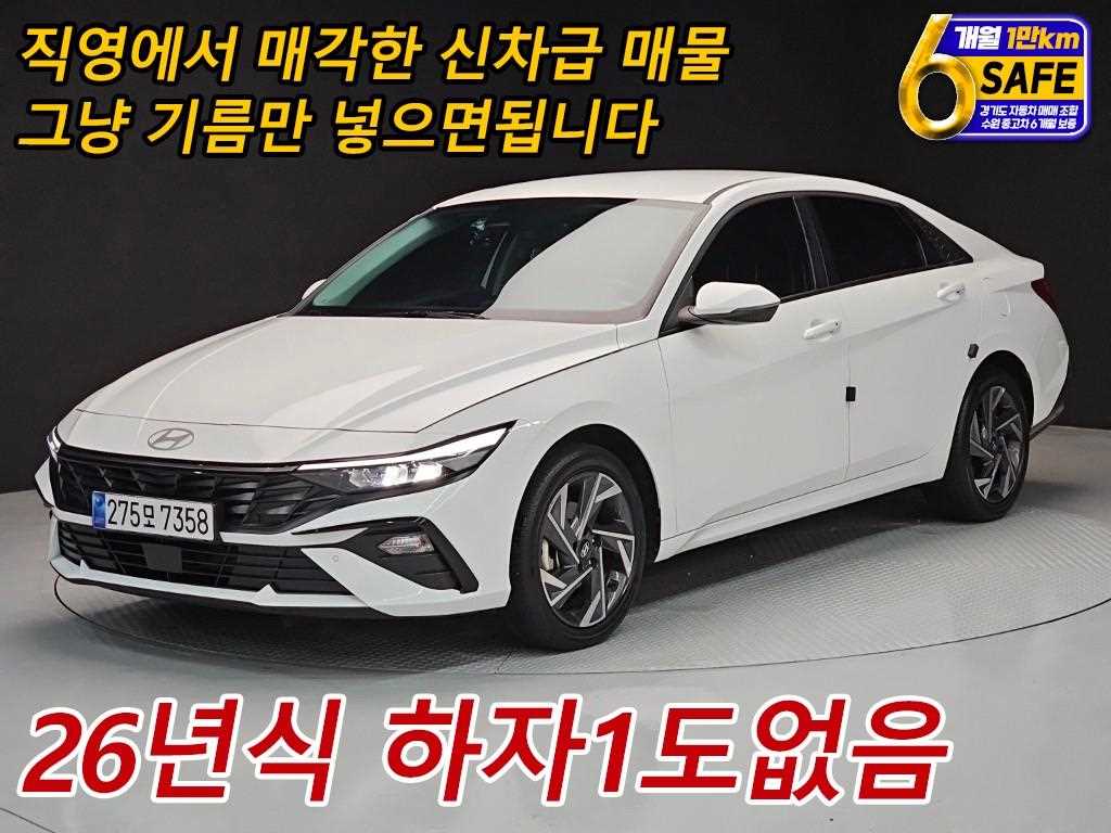 더 뉴 아반떼 (CN7) 1.6 LPi 스마트 2026년식