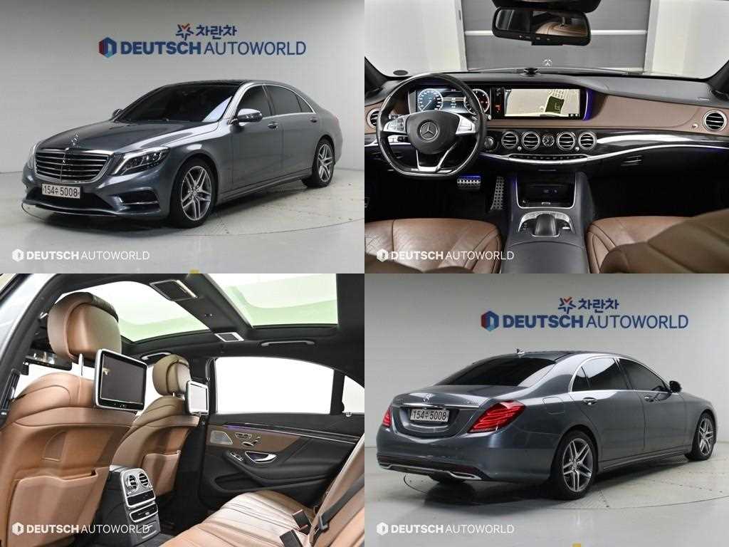 S클래스-W222 S 350L d 4MATIC 2016년식