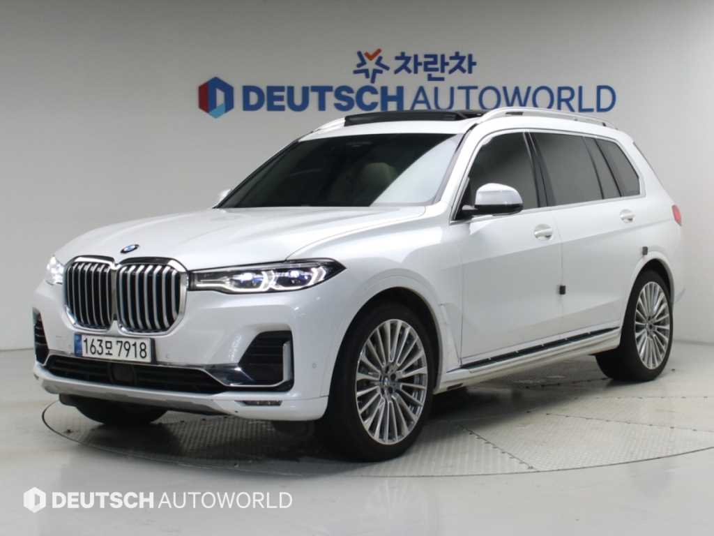 X7 (G07) 2021년식