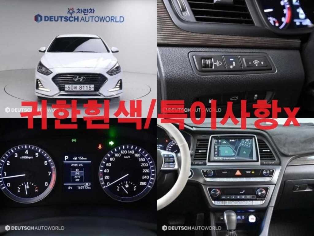 쏘나타 뉴 라이즈 2.0 모던 2018년식
