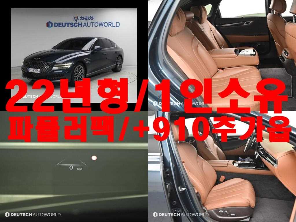 G80(RG3) 3.5 가솔린 터보 AWD 2022년식