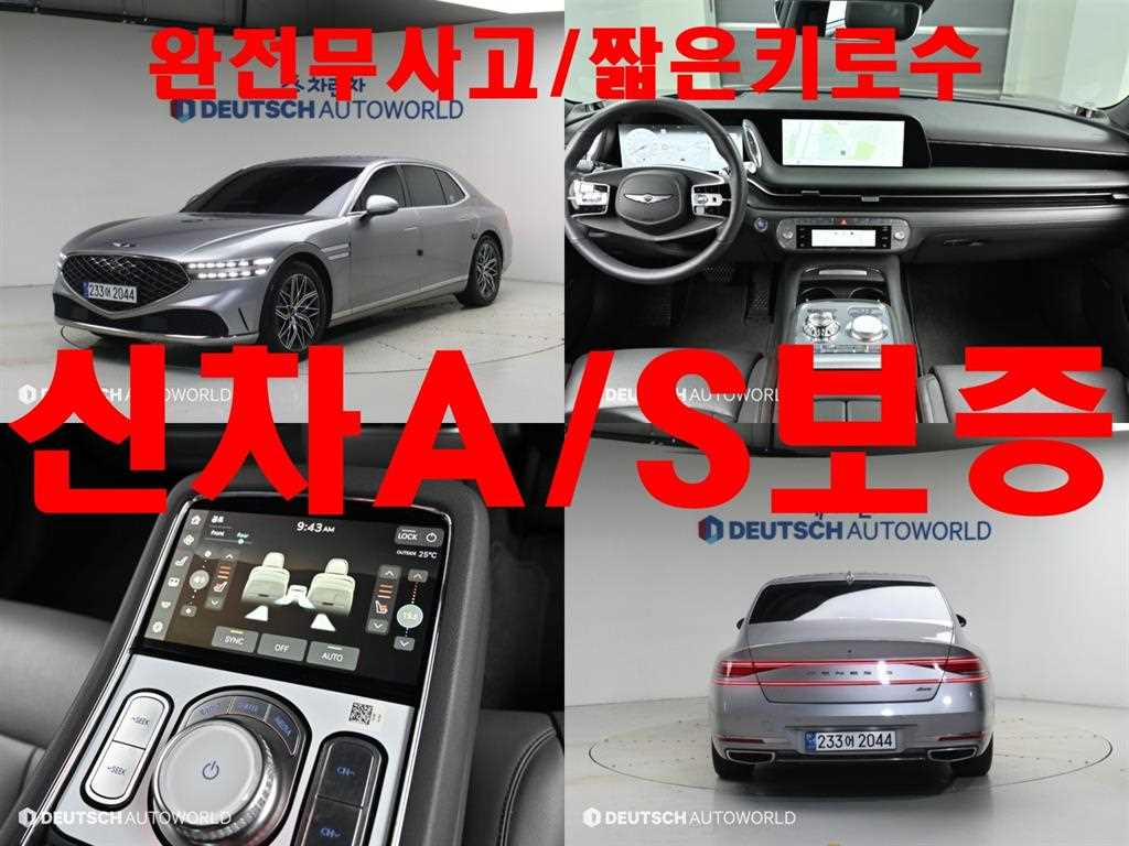 G90(RS4) 3.5T GDI AWD 2022년식