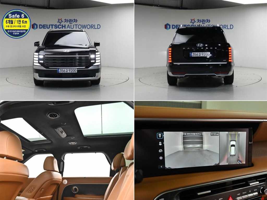디 올 뉴 팰리세이드 2.5T 4WD 7인승 캘리그래피 2025년식