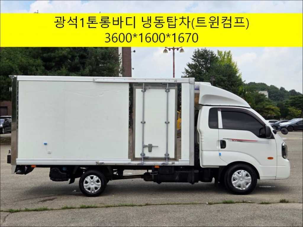 기아 봉고3 1톤 냉동탑 트윈컴프 - 중고 트럭 매물 이미지
