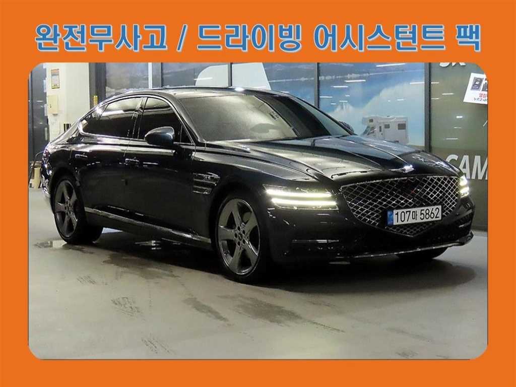 G80(RG3) 2.5 가솔린 터보 2WD 기본형 2021년식