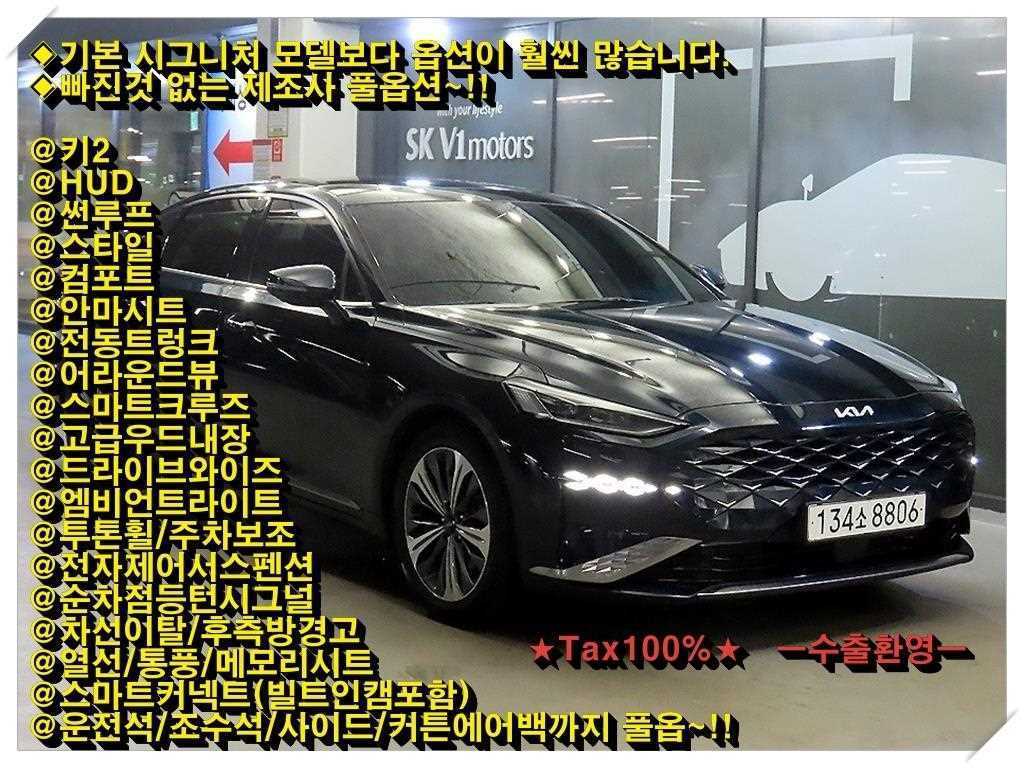 K8 하이브리드 노블레스 2022년식