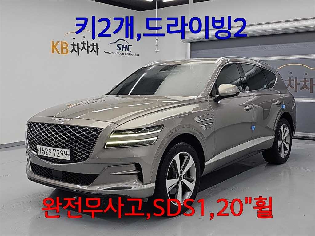GV80 디젤 3.0 AWD 2020년식
