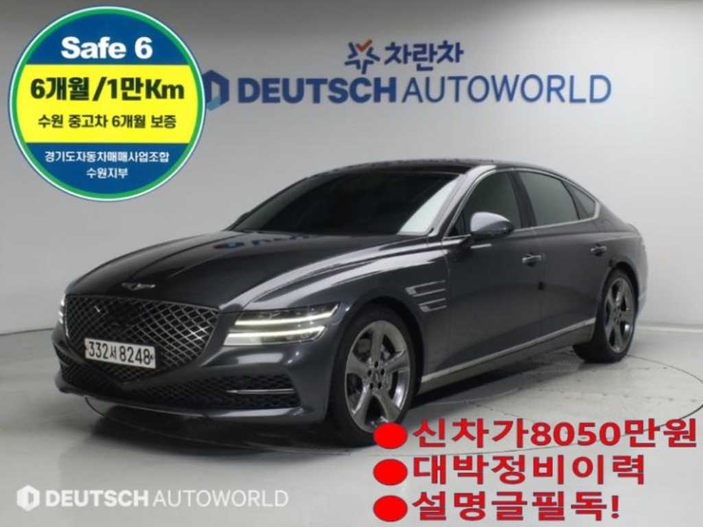 G80(RG3) 3.5 가솔린 터보 AWD 기본형 2021년식