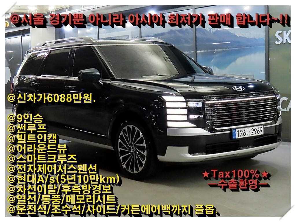 디 올 뉴 팰리세이드 2.5T 4WD 9인승 캘리그래피 2025년식