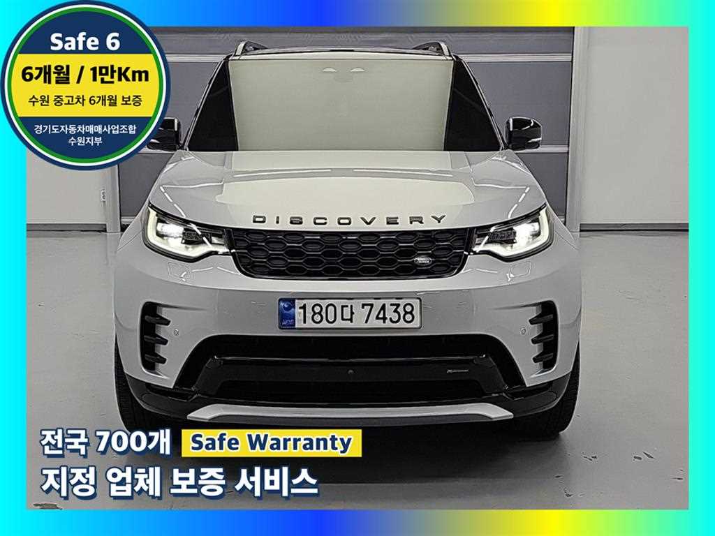 디스커버리5 3.0 P360 R-다이나믹 SE 2023년식