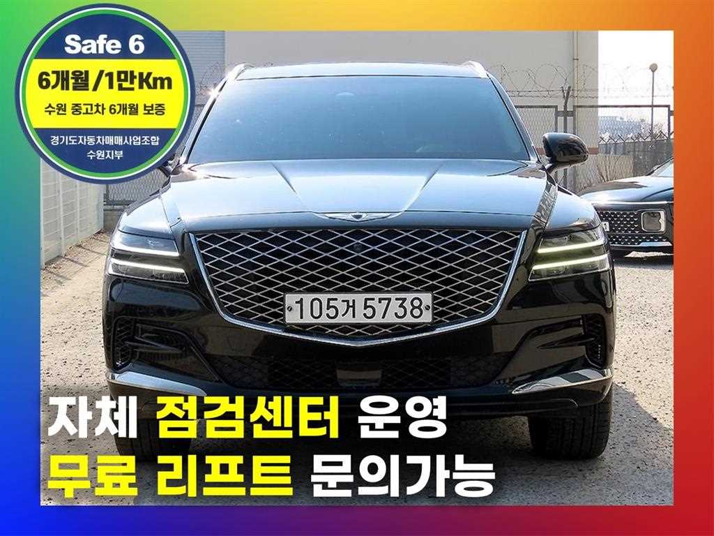 GV80 디젤 3.0 2WD 2020년식