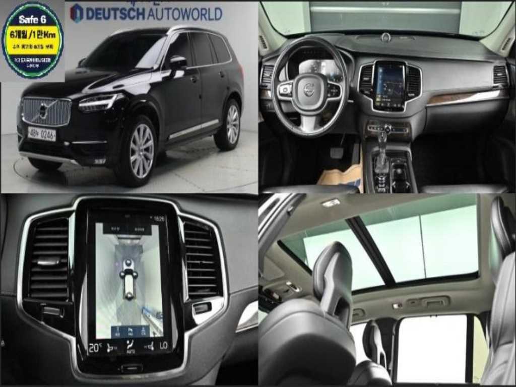 XC90 2세대 2.0 D5 AWD 인스크립션 2017년식