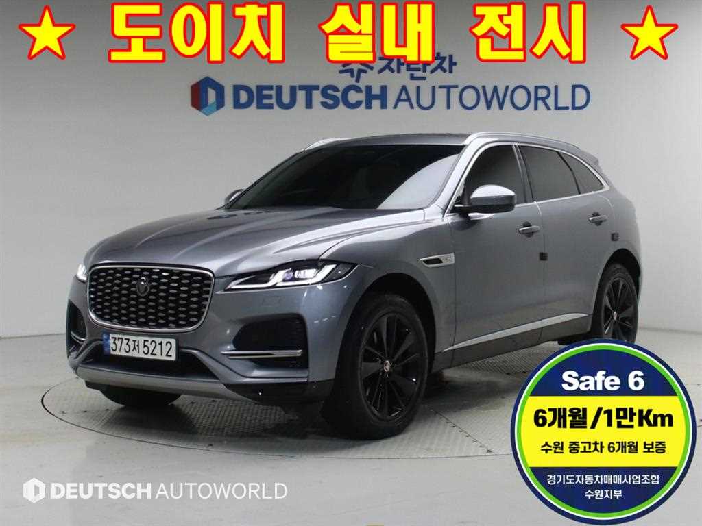 F-PACE P 250 SE 2022년식