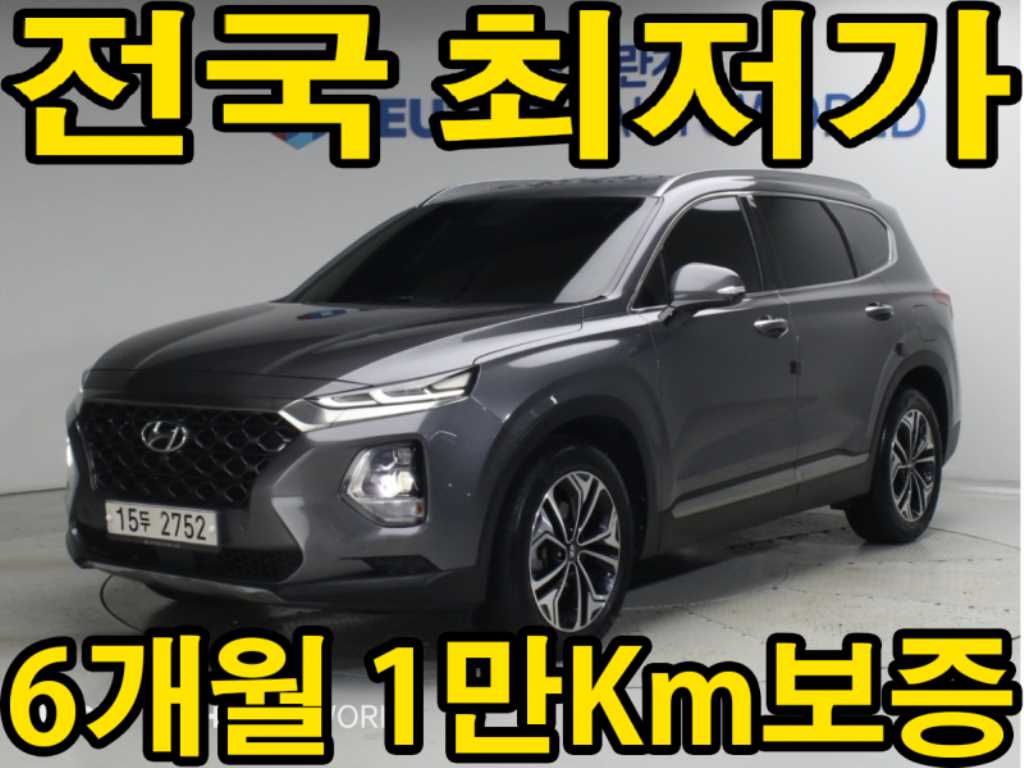싼타페 TM 디젤 2.0 2WD 익스클루시브 스페셜 2019년식