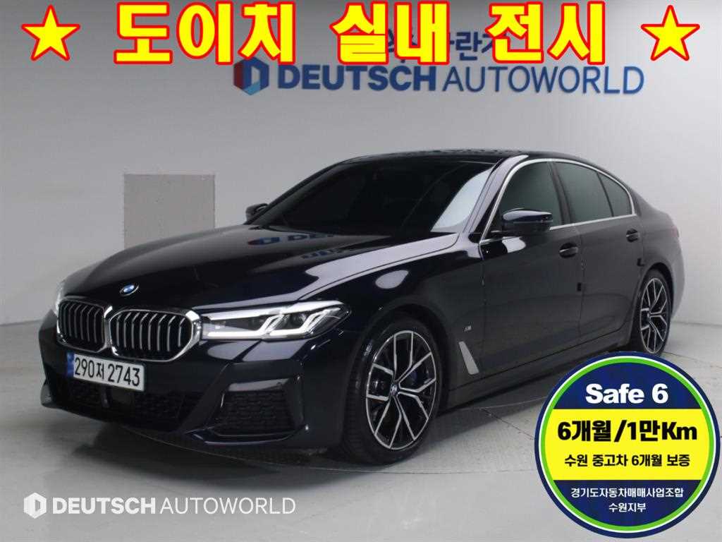 5시리즈 (G30) 530i M 스포츠 2022년식