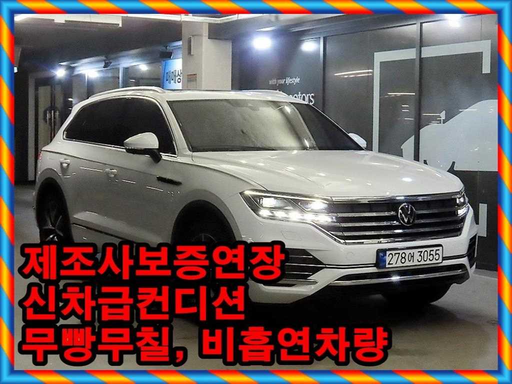 투아렉 3세대 3.0 TDI 프레스티지 2023년식