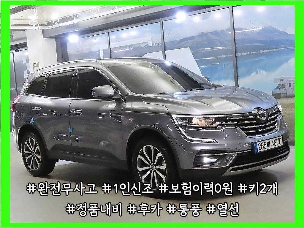 더뉴QM6 2.0 LPe RE 2WD 2020년식
