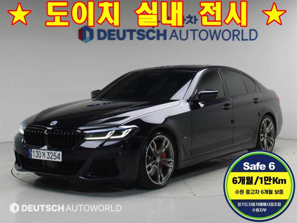 5시리즈 (G30) M550i xDrive 2023년식