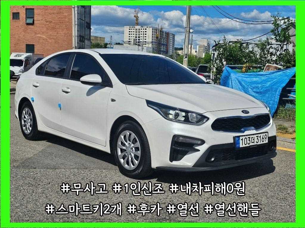 올뉴 K3 1.6 스탠다드 2021년식