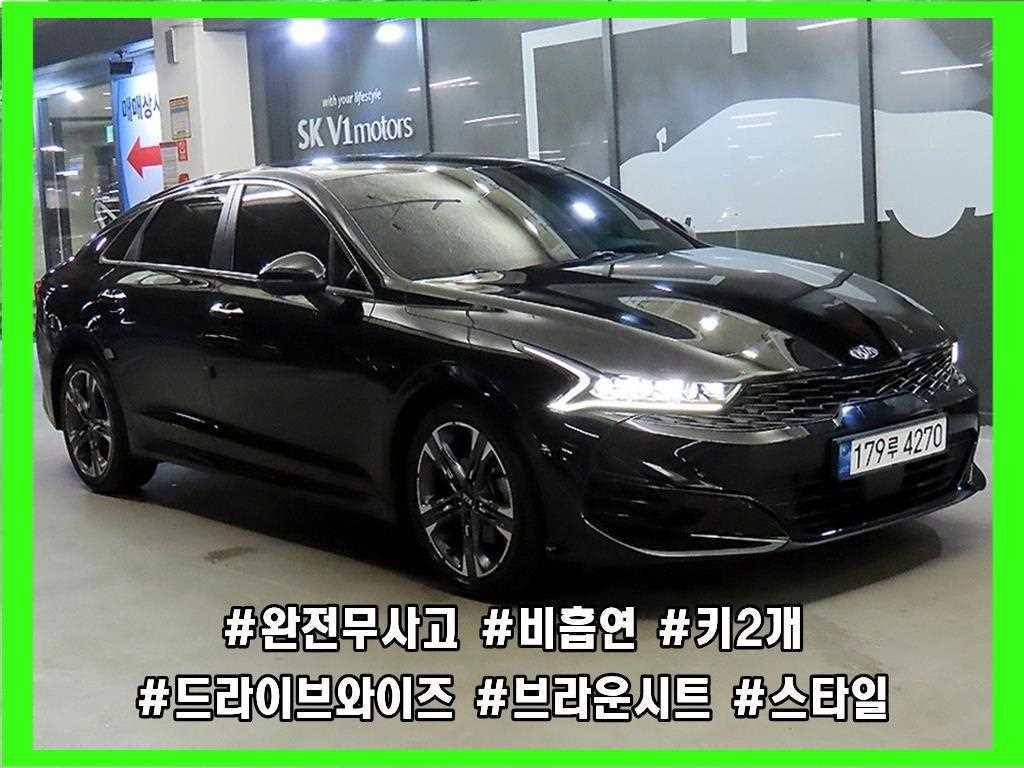 K5 3세대 2.0 프레스티지 2020년식