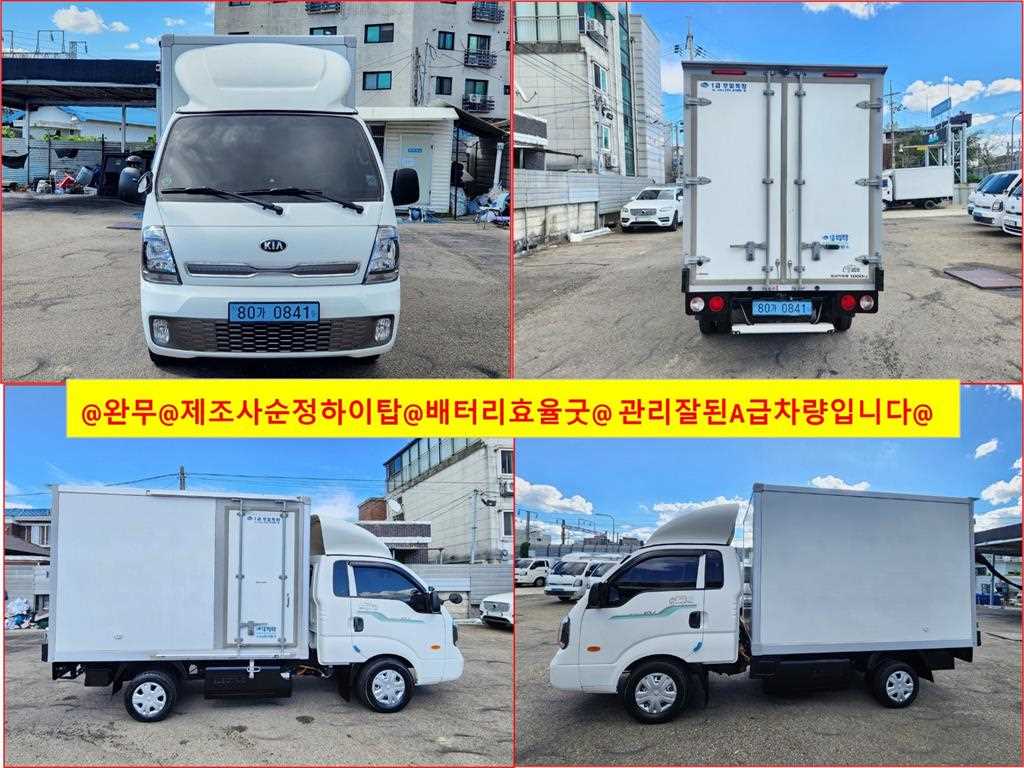 기아 봉고3 1톤 표준탑 전기 - 중고 트럭 매물 이미지