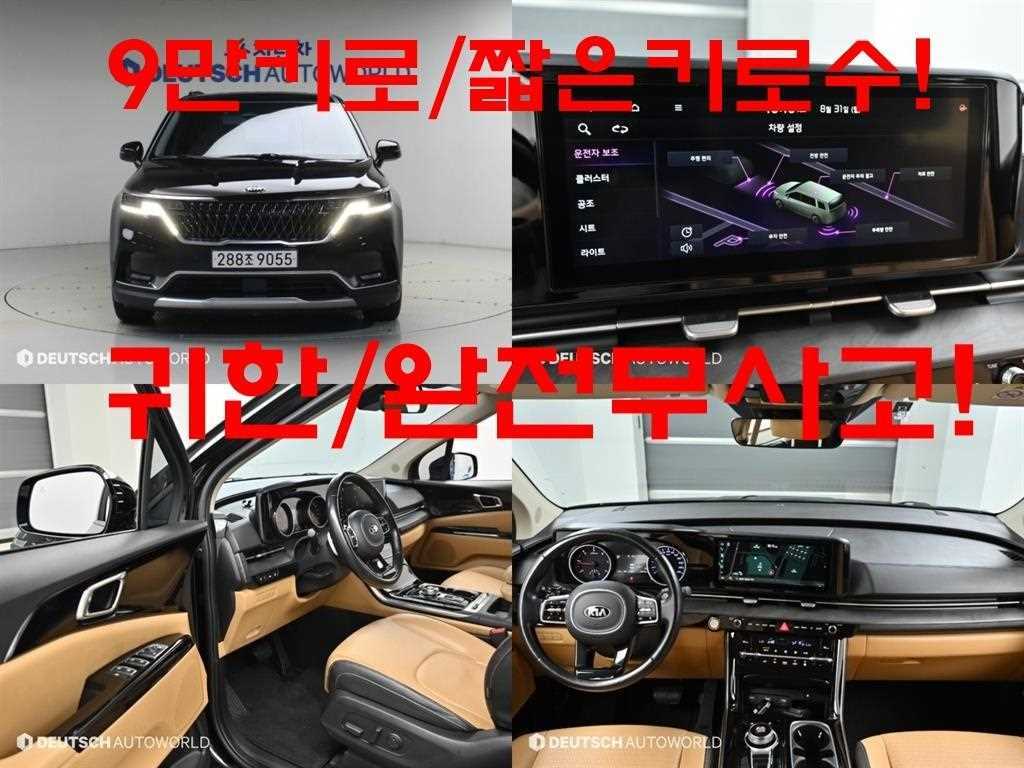카니발 4세대 디젤 7인승 노블레스 2021년식