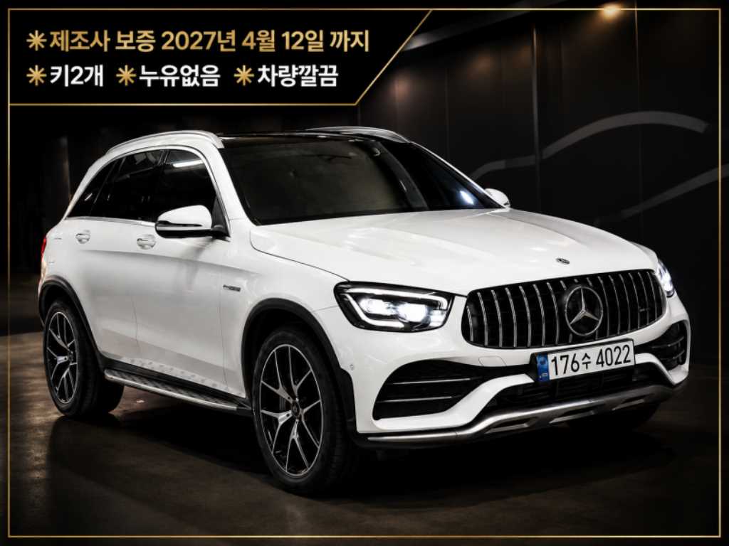 GLC클래스 X253 AMG GLC 43 4MATIC 2022년식