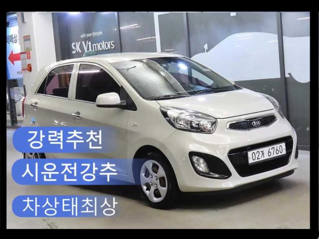 올 뉴 모닝 트렌디 2015년식