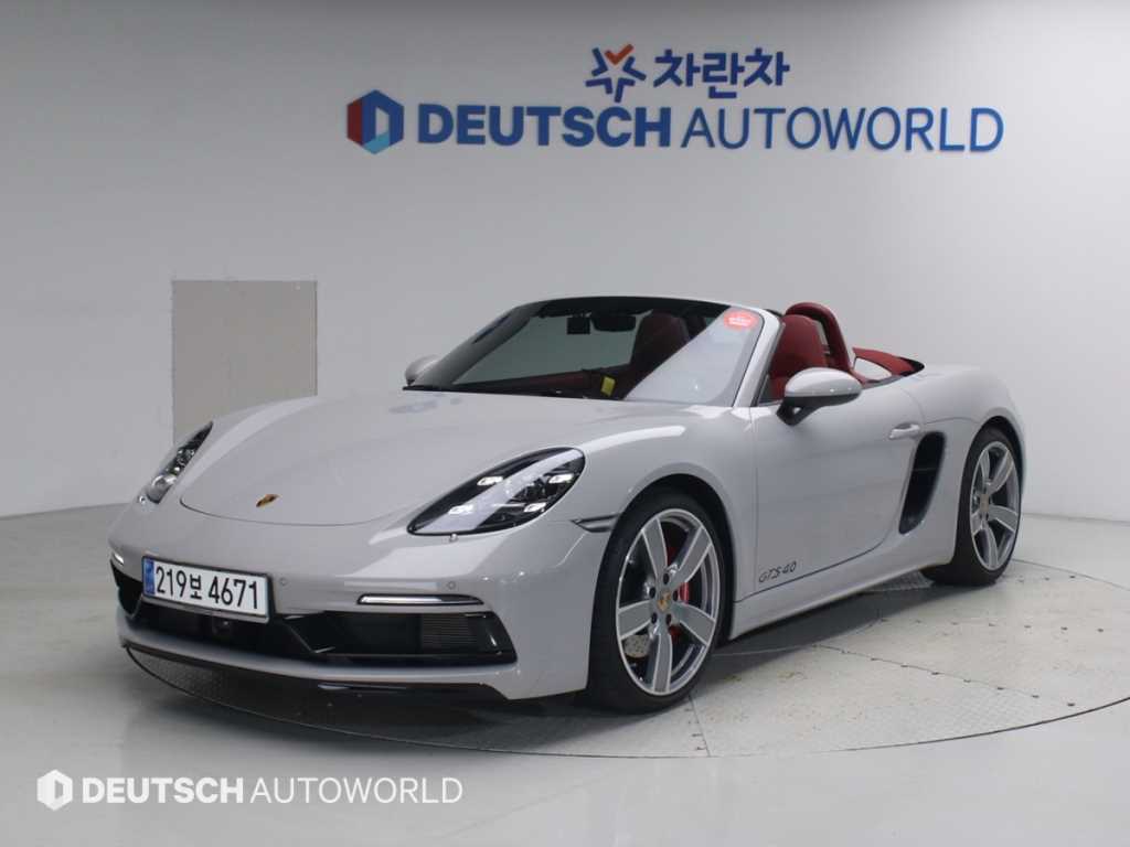 718 박스터 4.0 GTS 2023년식