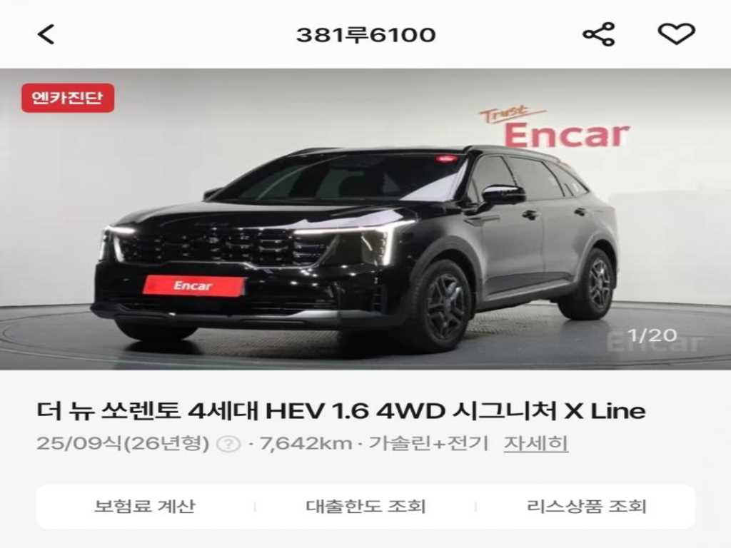 1.6T 2WD 시그니처 X-라인 2026년식