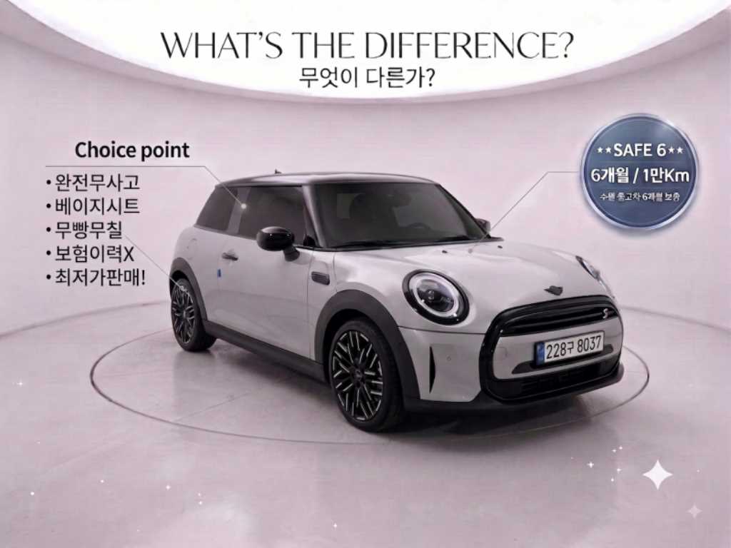 쿠퍼 S 4세대 페이버드 2025년식