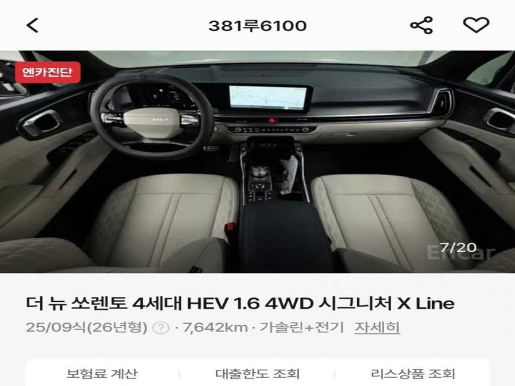 기아 쏘렌토 1.6T 2WD 시그니처 X-라인 사진 2/5