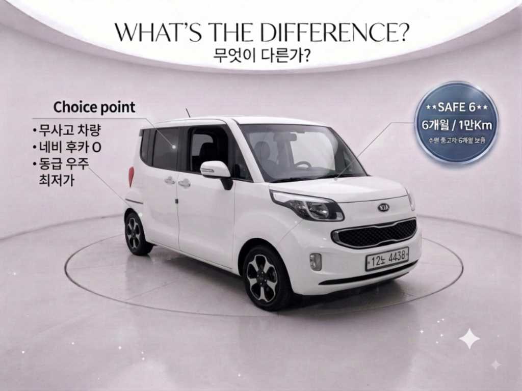 레이 프레스티지 2013년식